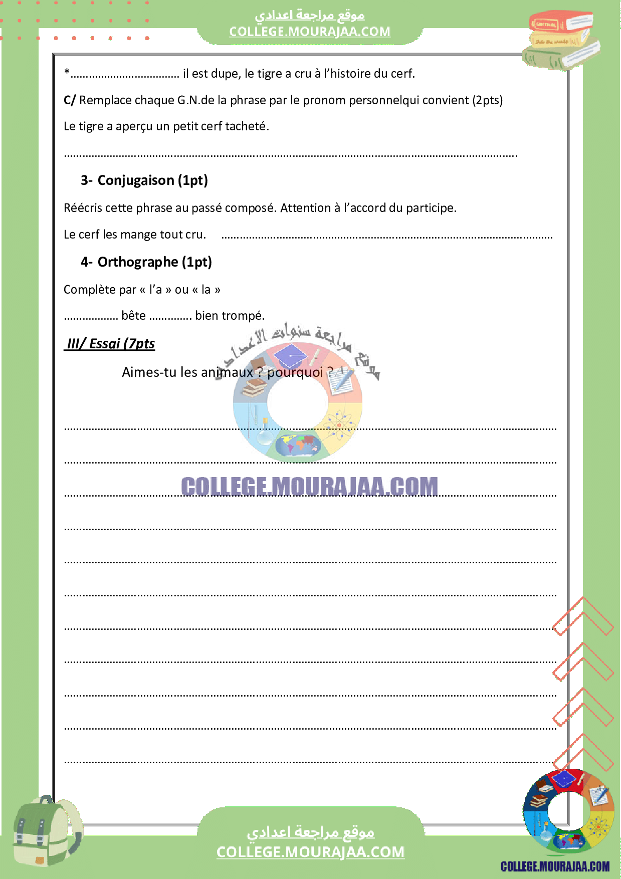 devoir_synthese_3_de_francais_7eme_annee