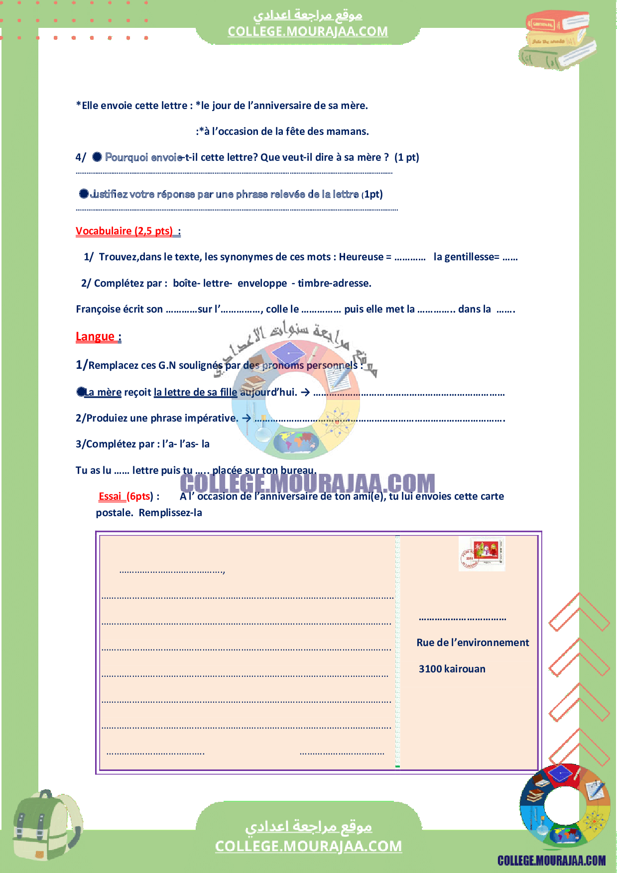 devoir_synthese_3francais_7eme_annee