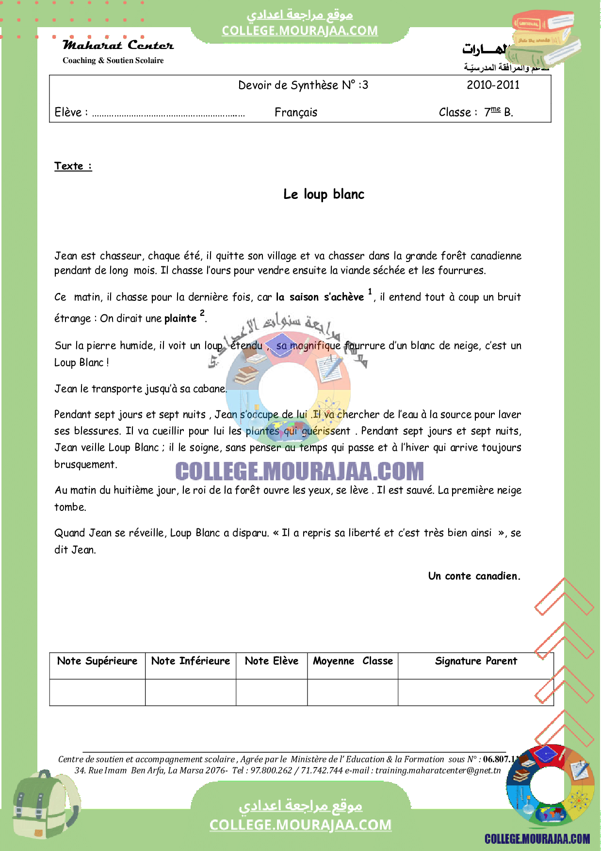 devoir_synthese_n3_de_francais_7eme_annee