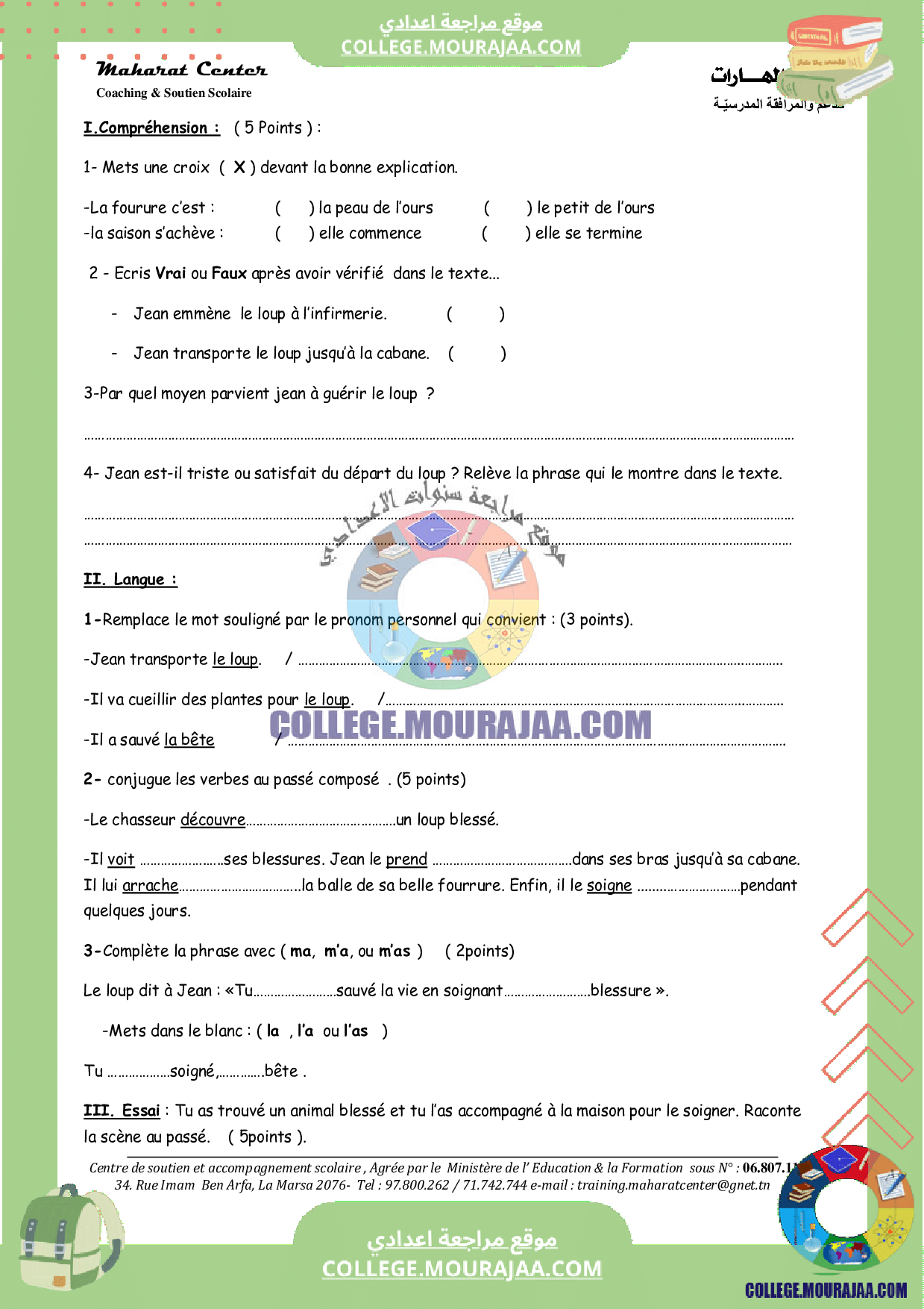 devoir_synthese_n3_de_francais_7eme_annee