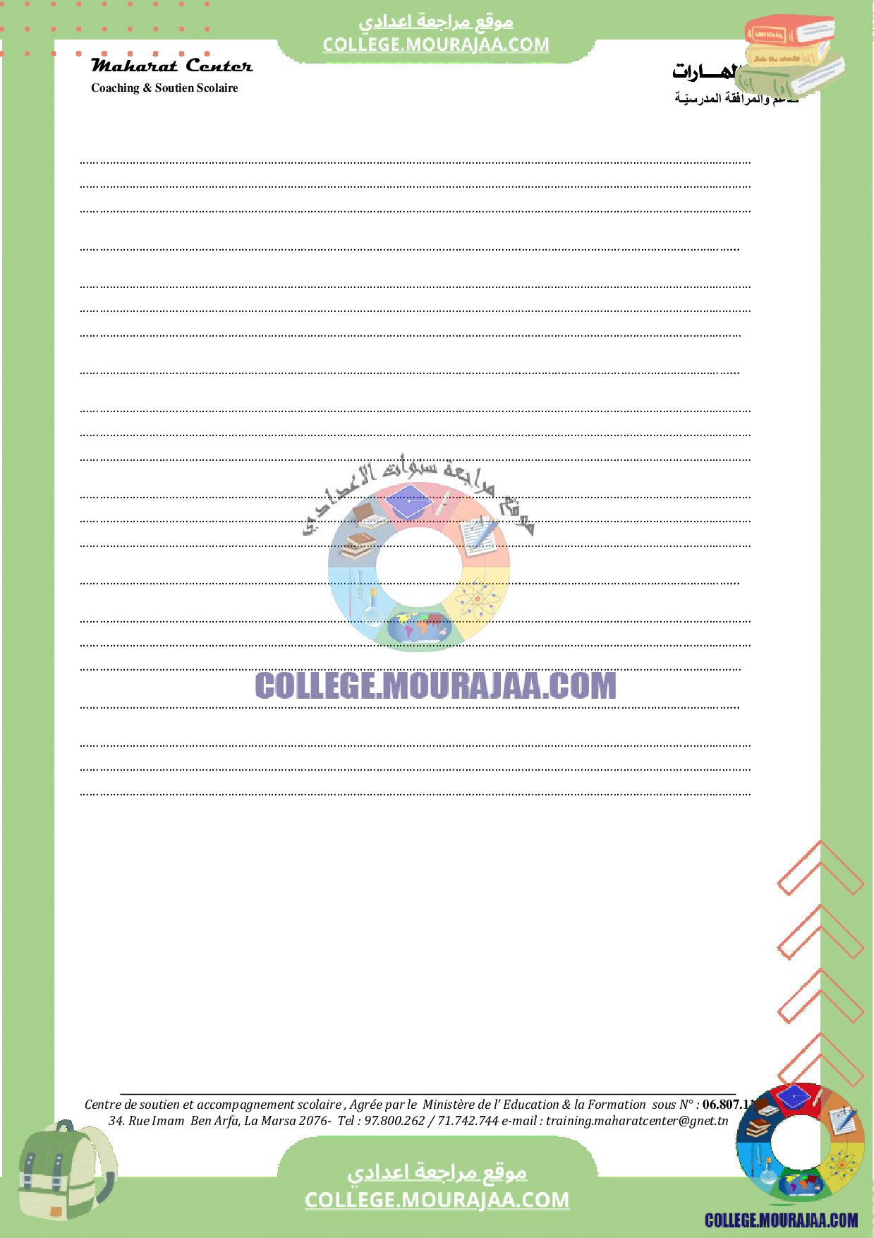 devoir_synthese_n3_de_francais_7eme_annee