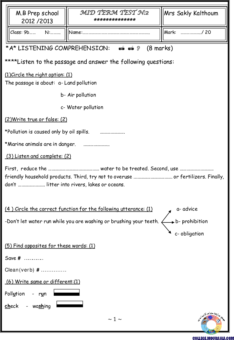 فرض_مراقبة_سنة_التاسعة_في_الانقليزية_الثلاثي_الثاني_1455