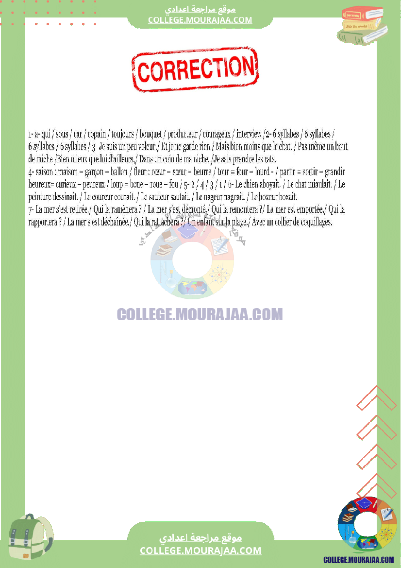 expression_écrite_module_4_apprendre_à_écrire_des_jeux_poétiques