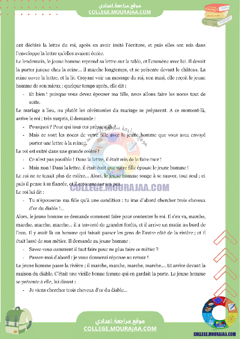 lecture_module_5_texte_le_conte_merveilleux