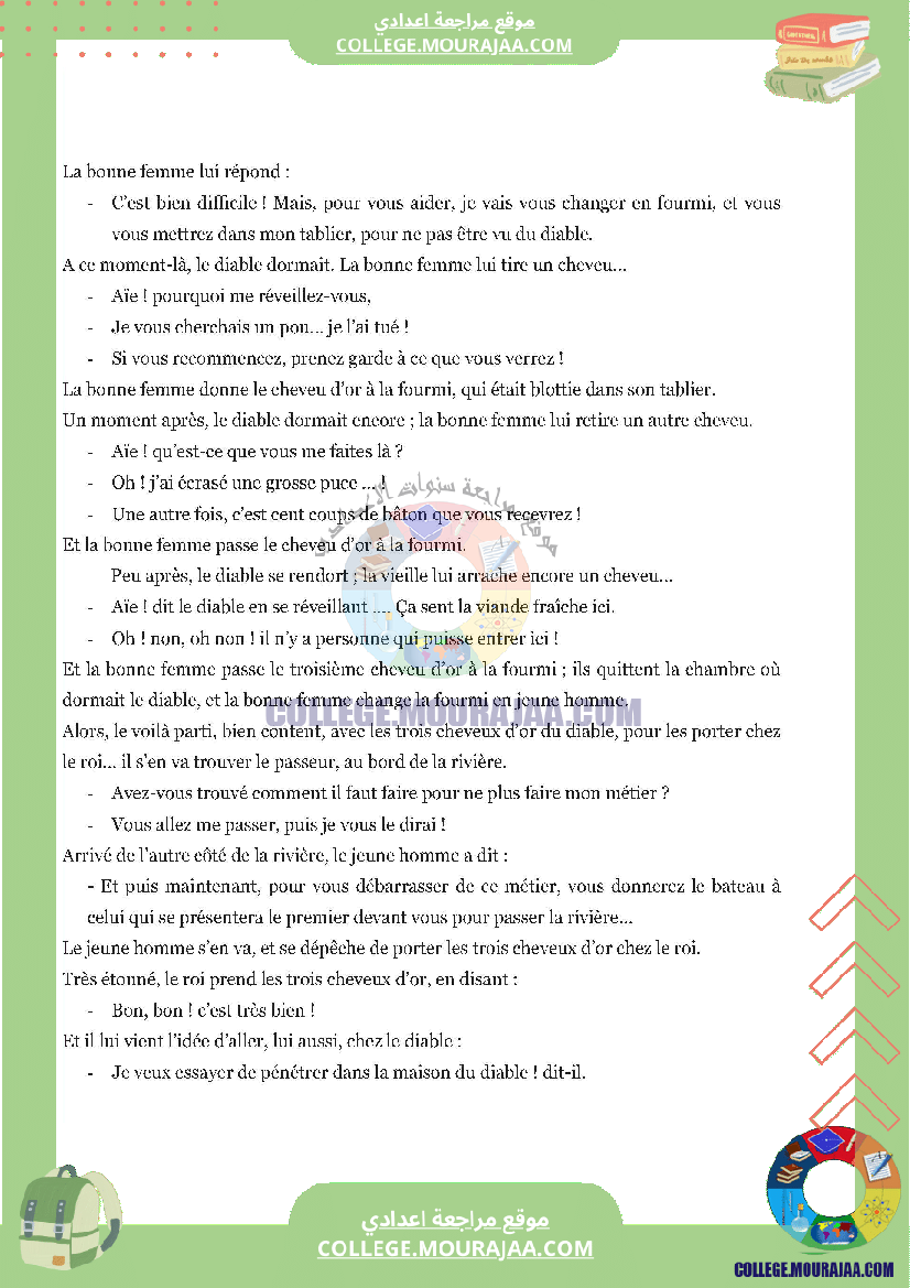 lecture_module_5_texte_le_conte_merveilleux