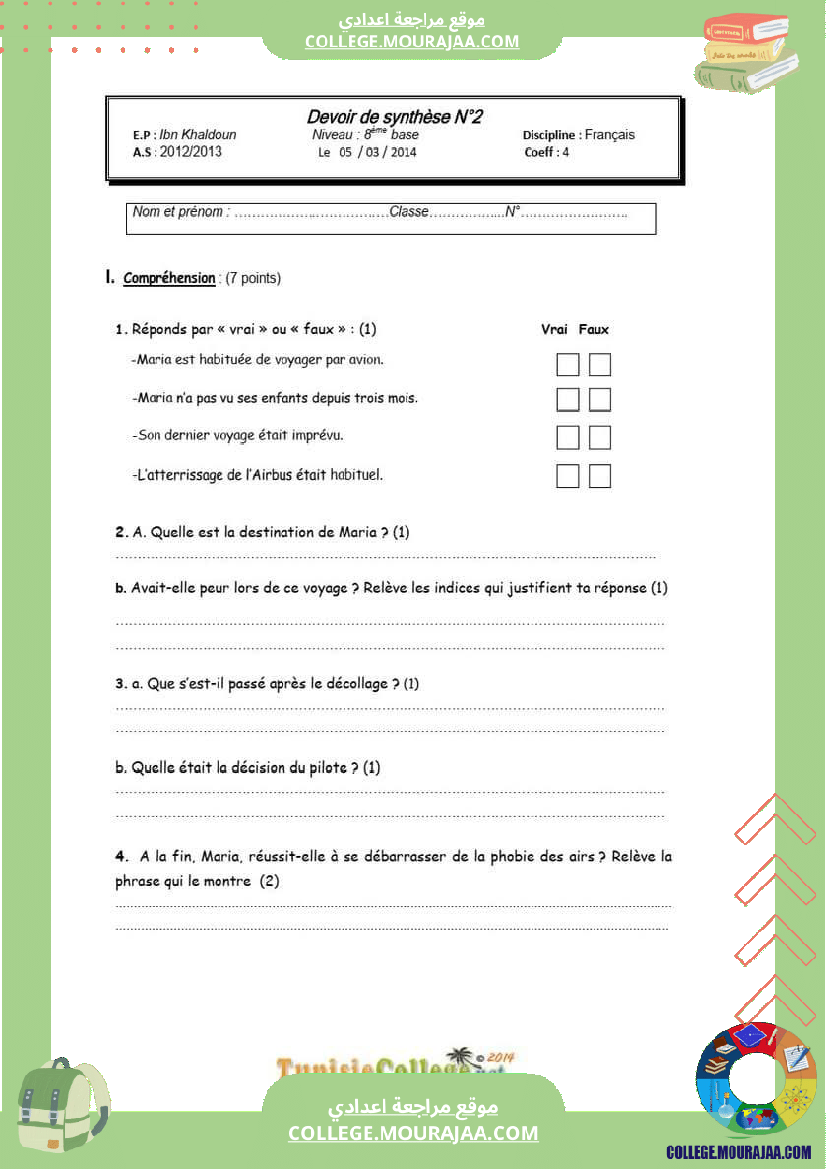 8eme_annee_devoir_de_synthese_n2_theme_voyages_et_decouvertes