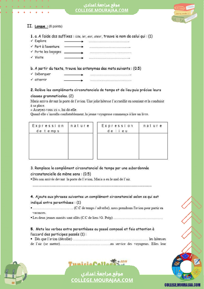 8eme_annee_devoir_de_synthese_n2_theme_voyages_et_decouvertes