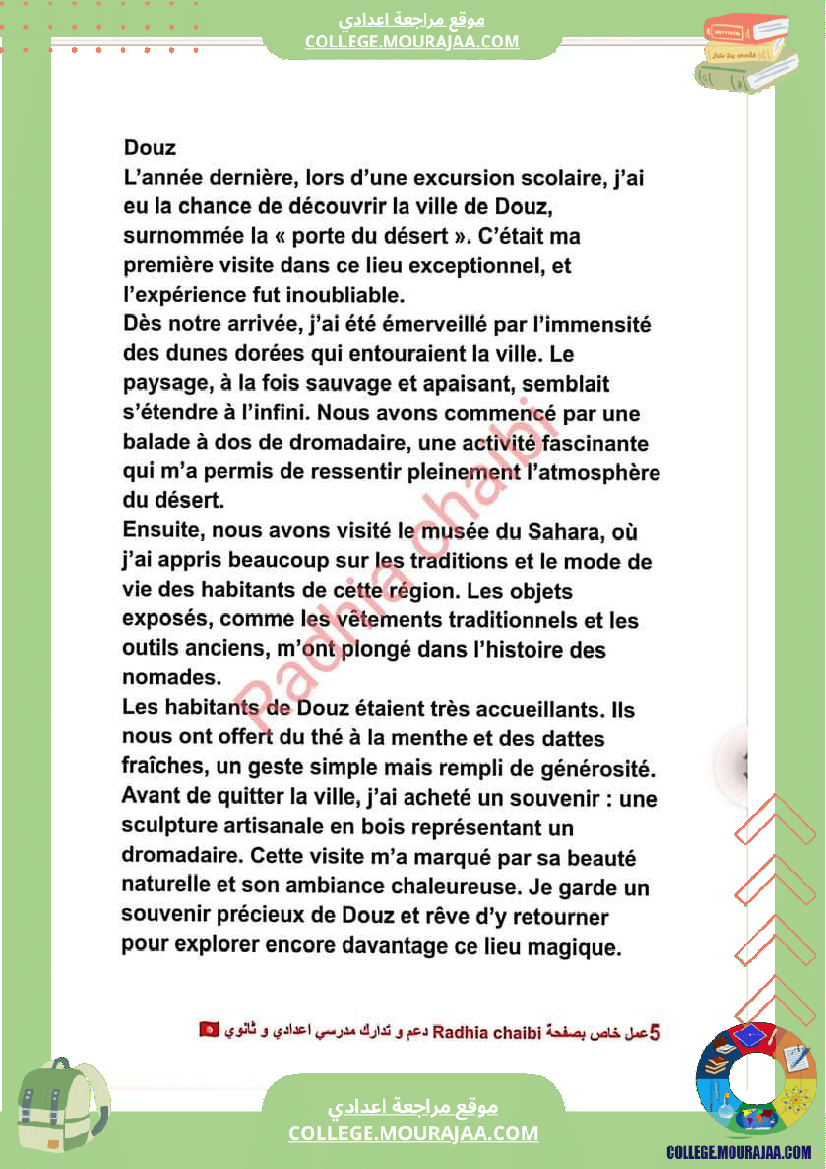 8_eme_francais_voyages_et_decouvertes_production_ecrite