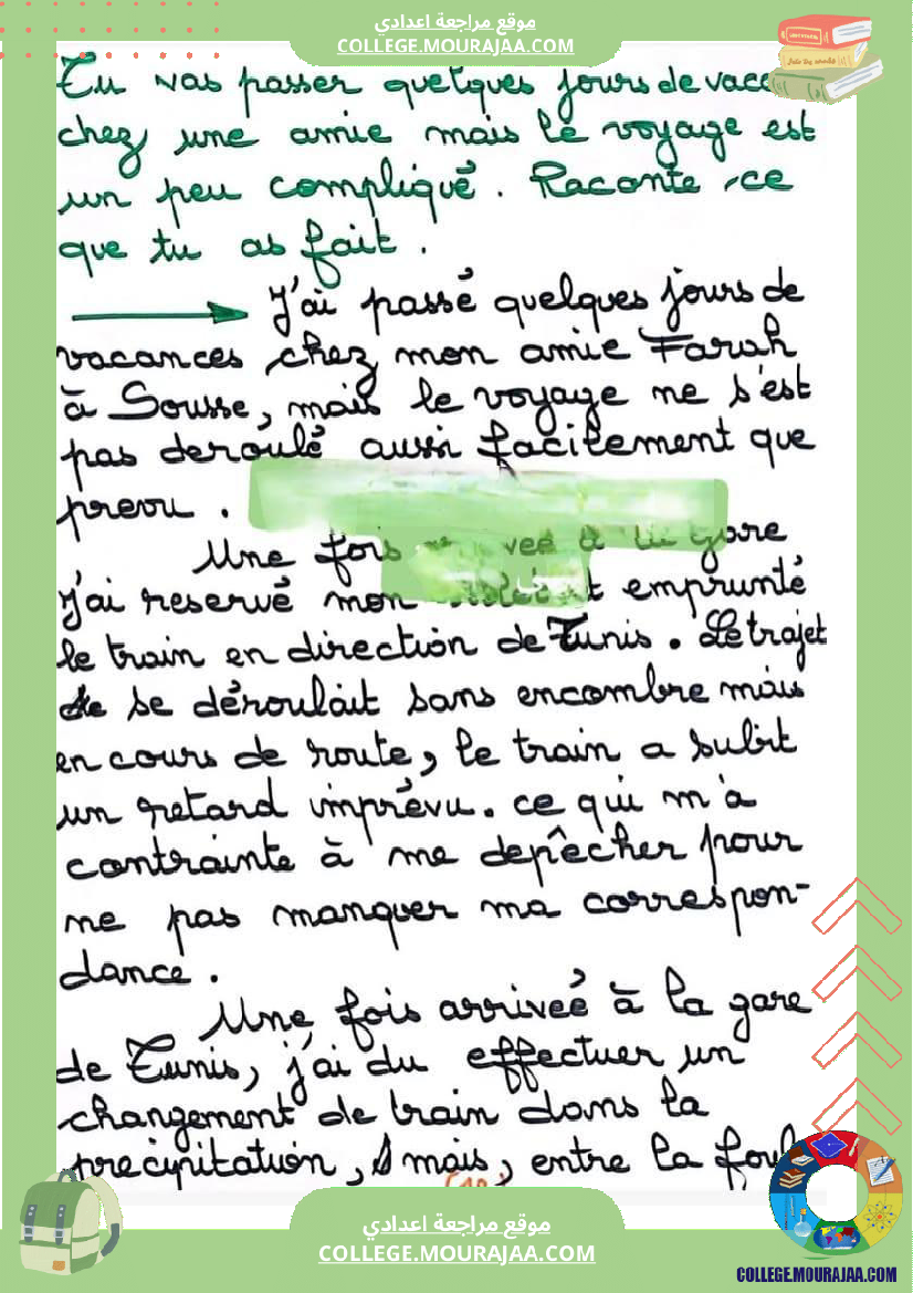 ملخصات_شاملة_فرنسية_سنة_ثامنة_ثلاثي_ثاني