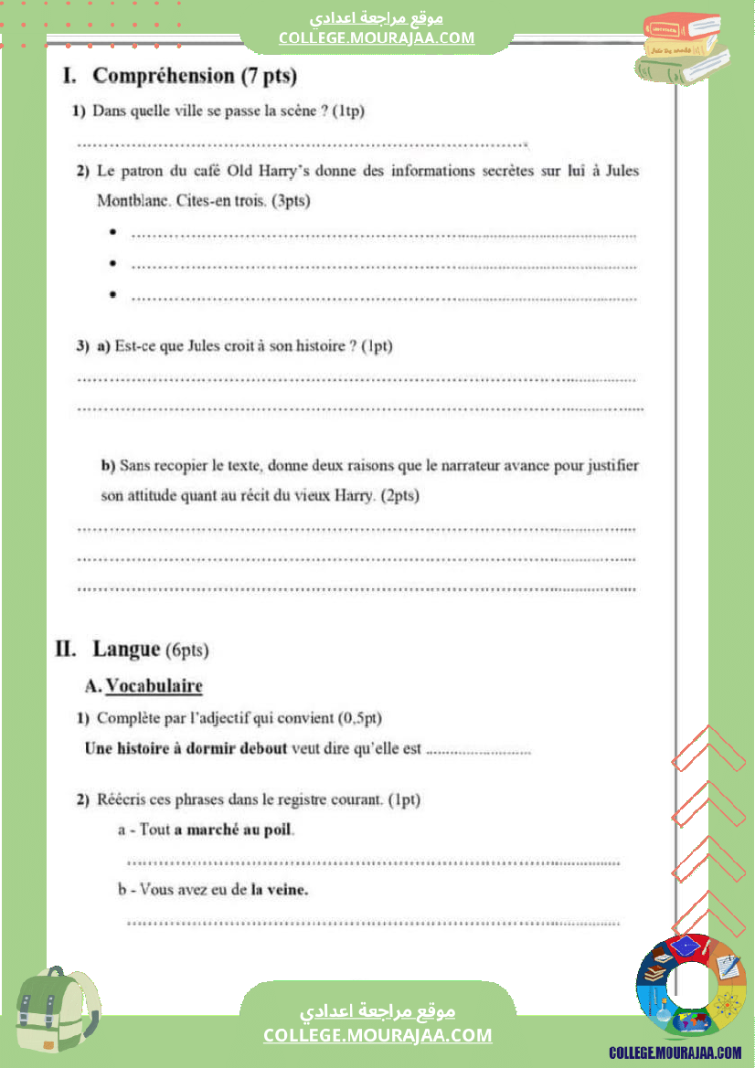 9eme annee trimestre 2 francais