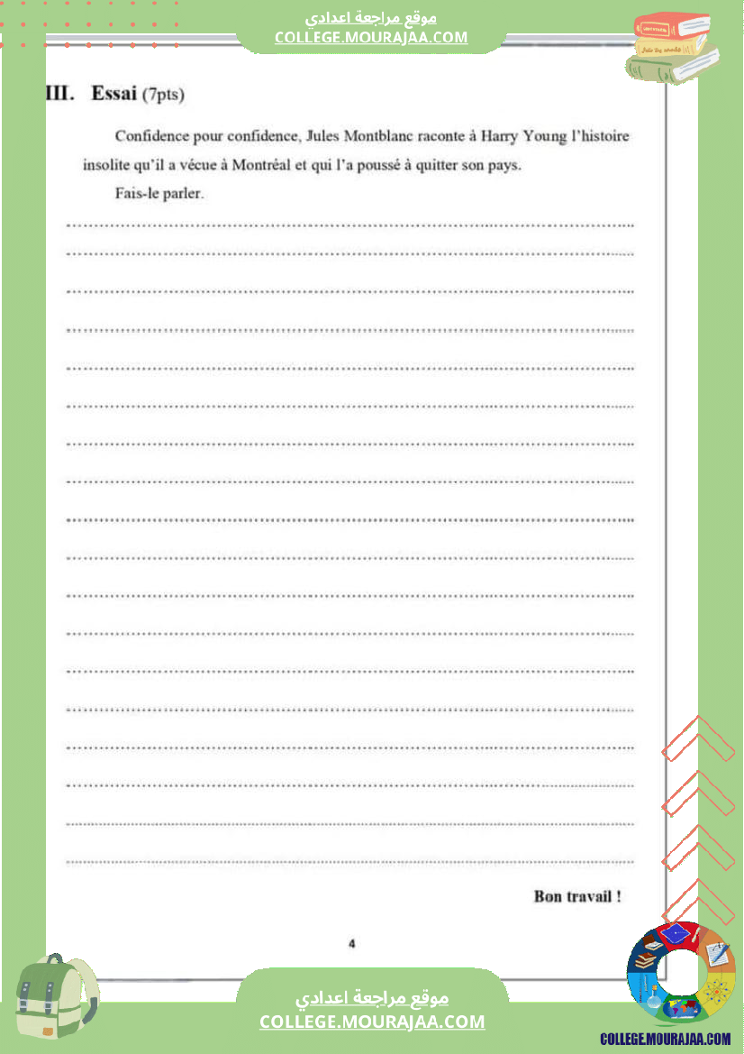 9eme annee trimestre 2 francais