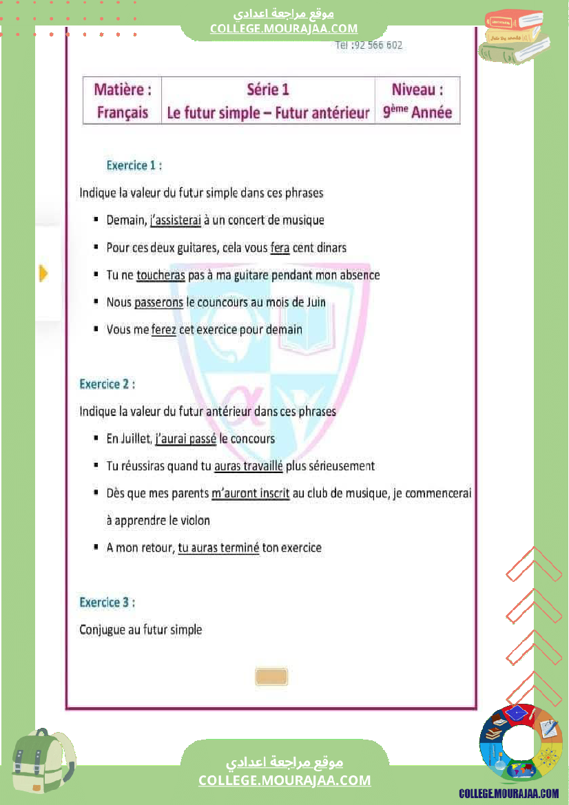 des exercices futur simple et futur anterieure pour les 9eme