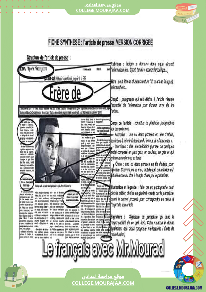 exploits et performances