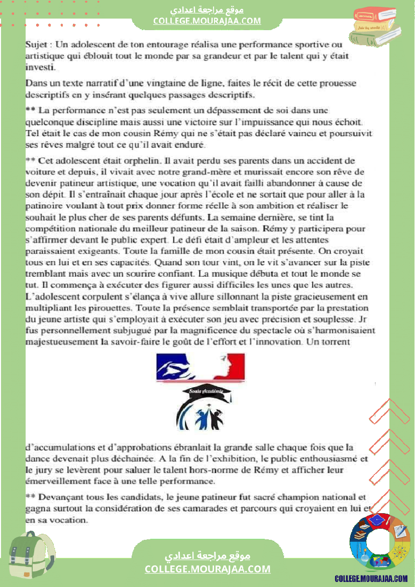 exploits et performances 9eme annee