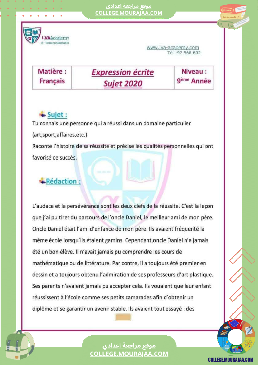 exploits_et_performances_9eme_annee