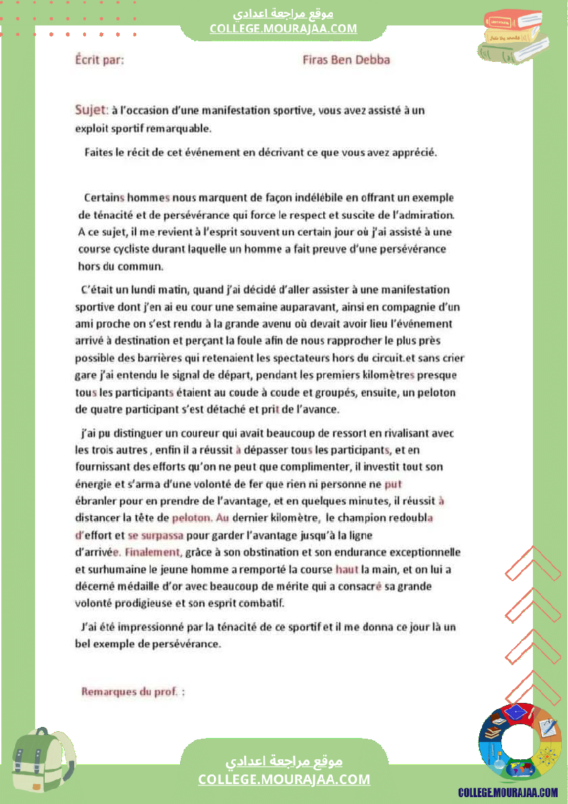 exploits_et_performances_9eme_annee