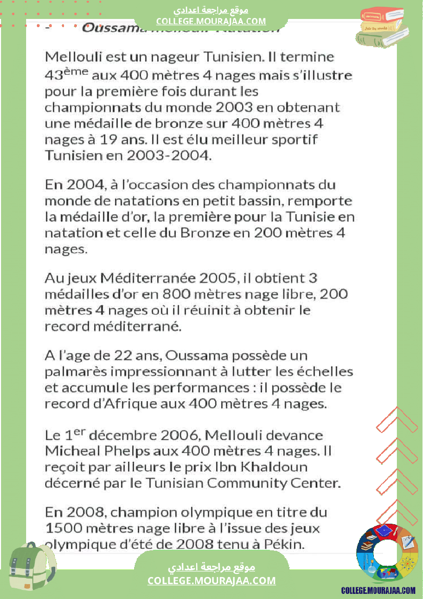 exploits_et_performances_9eme_annee