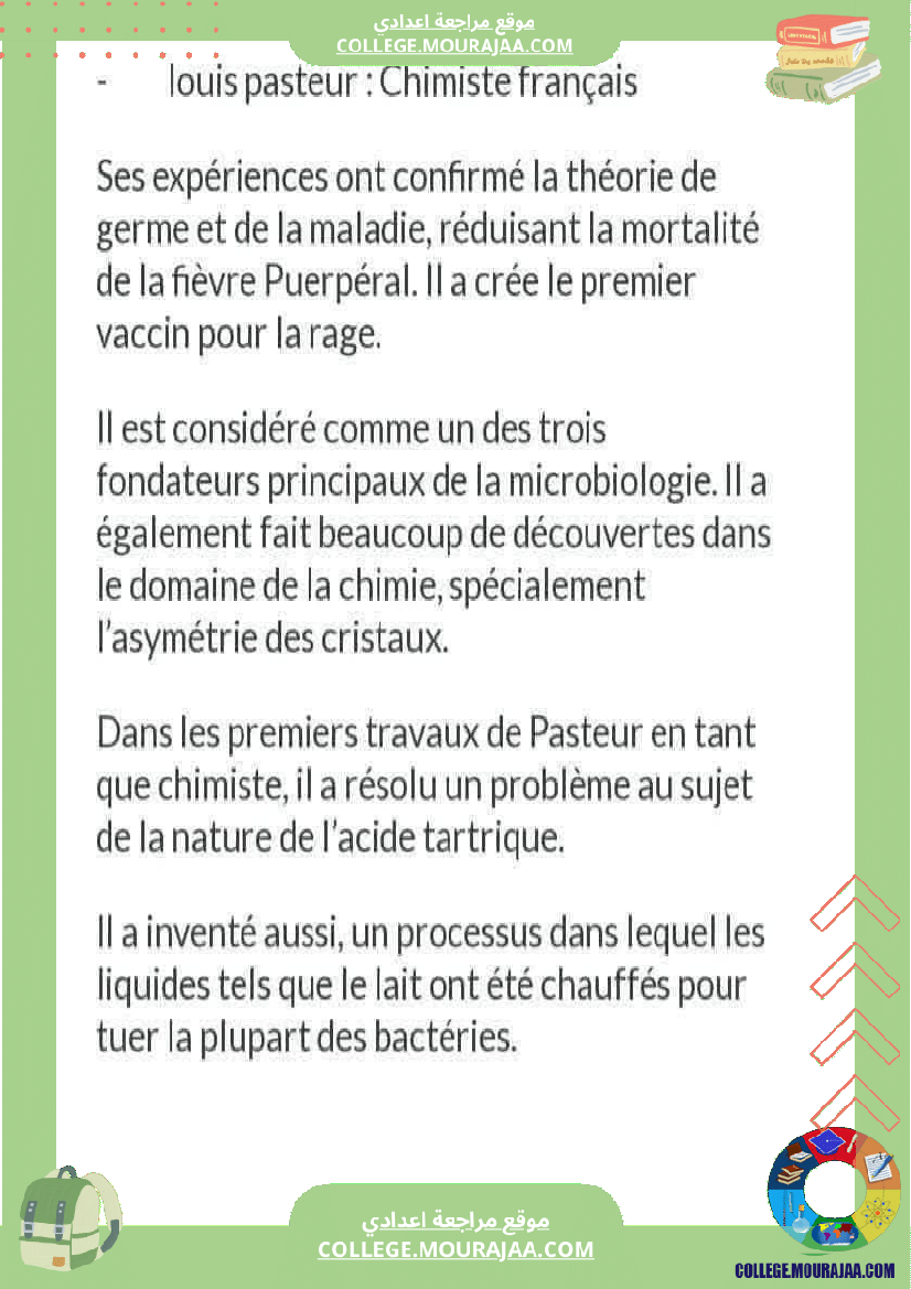 exploits_et_performances_9eme_annee