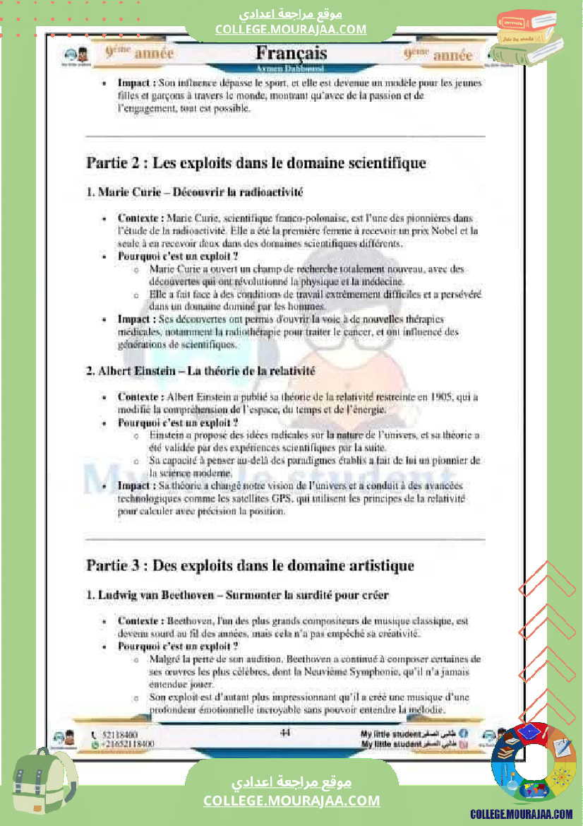 module_3_exploits_et_performances_pour_les_9eme_annees