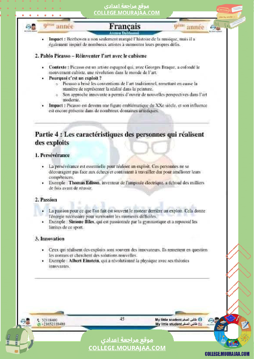 module_3_exploits_et_performances_pour_les_9eme_annees