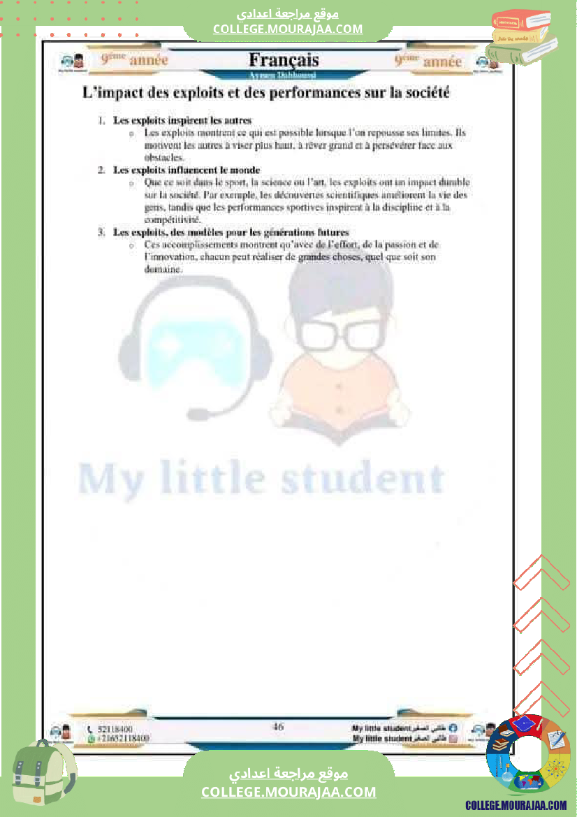 module_3_exploits_et_performances_pour_les_9eme_annees