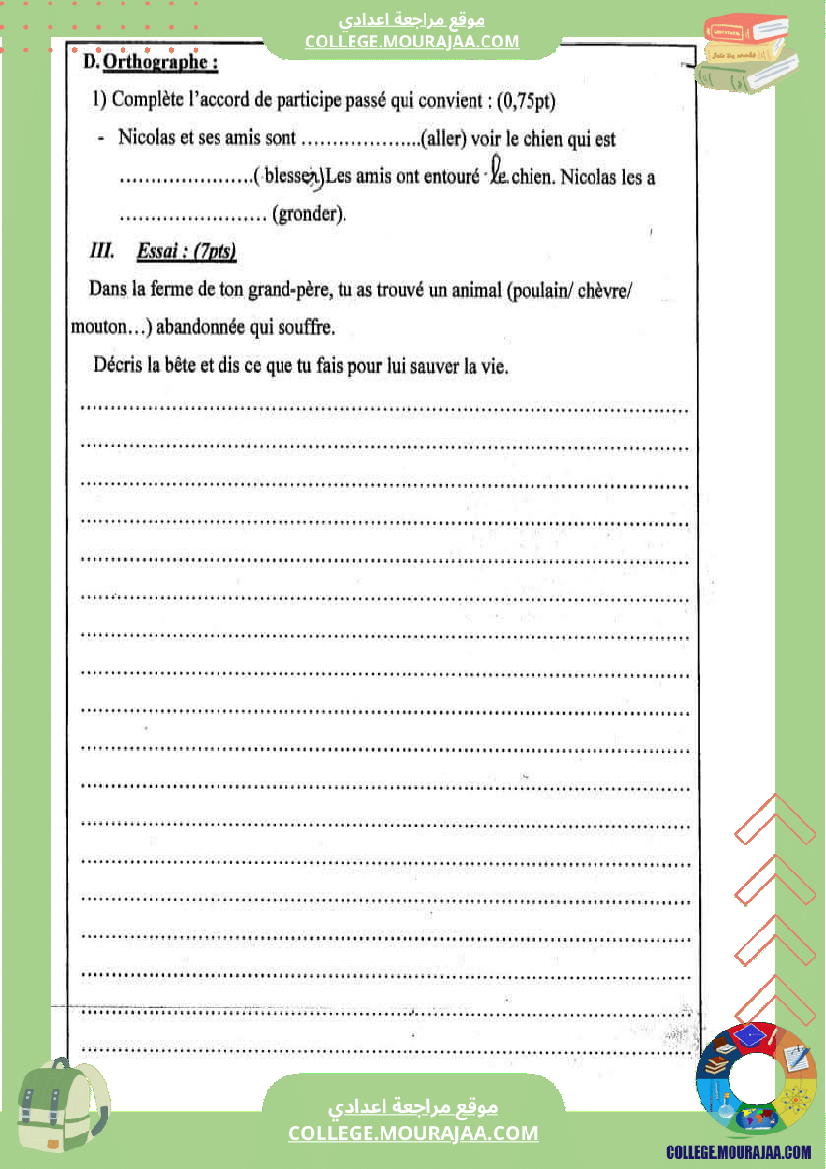 7 eme francais devoir de synthese n 2 corrige 