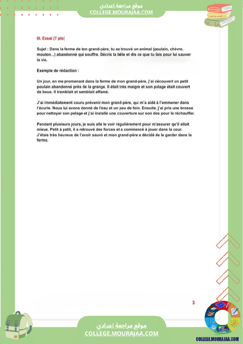 7 eme francais devoir de synthese n 2 corrige 