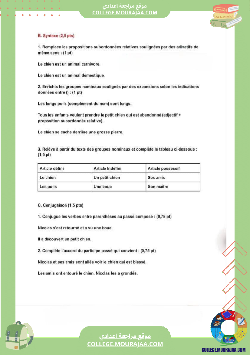 7 eme francais devoir de synthese n 2 corrige 