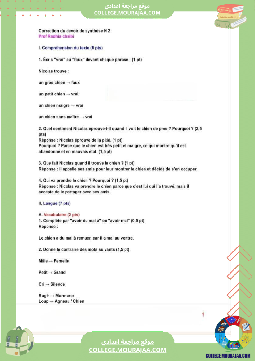 7 eme francais devoir de synthese n 2 corrige 