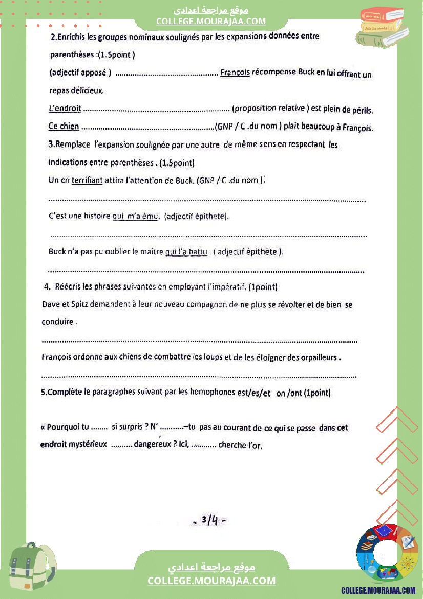 7eme_annee_devoir_de_synthese_n_2