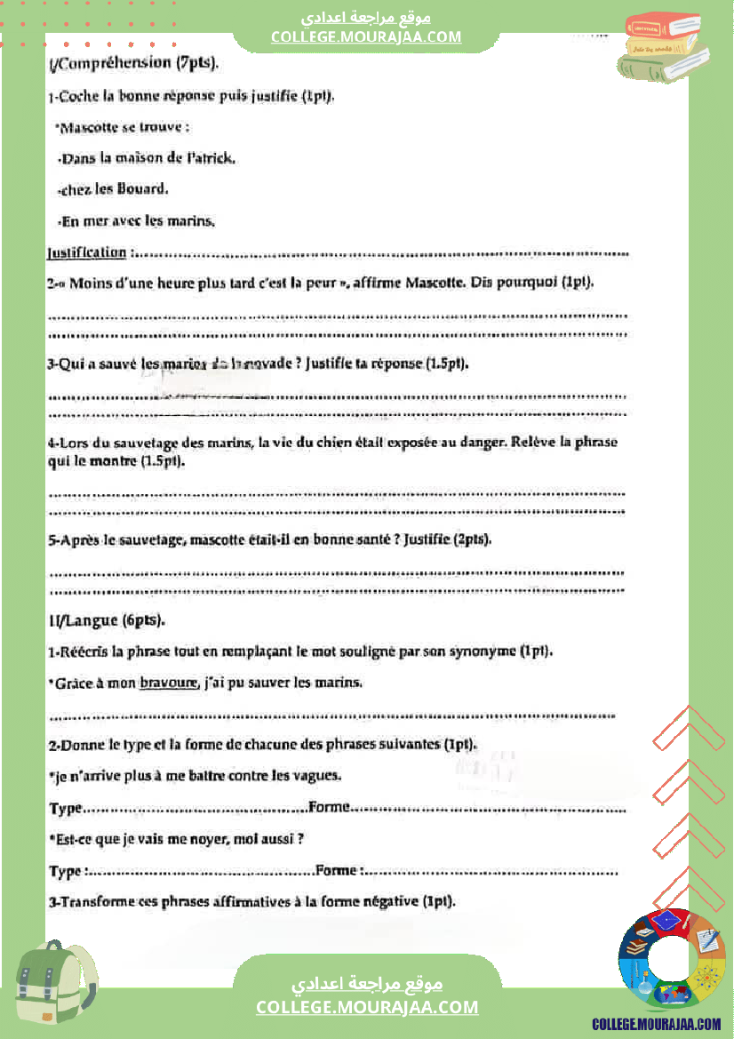 devoir de francais avec son corrige pour la 7 eme annee