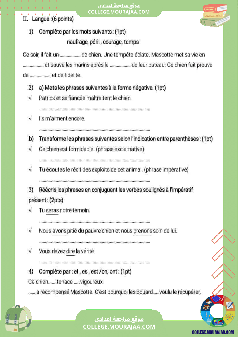 devoir de francais avec son corrige pour la 7 eme annee
