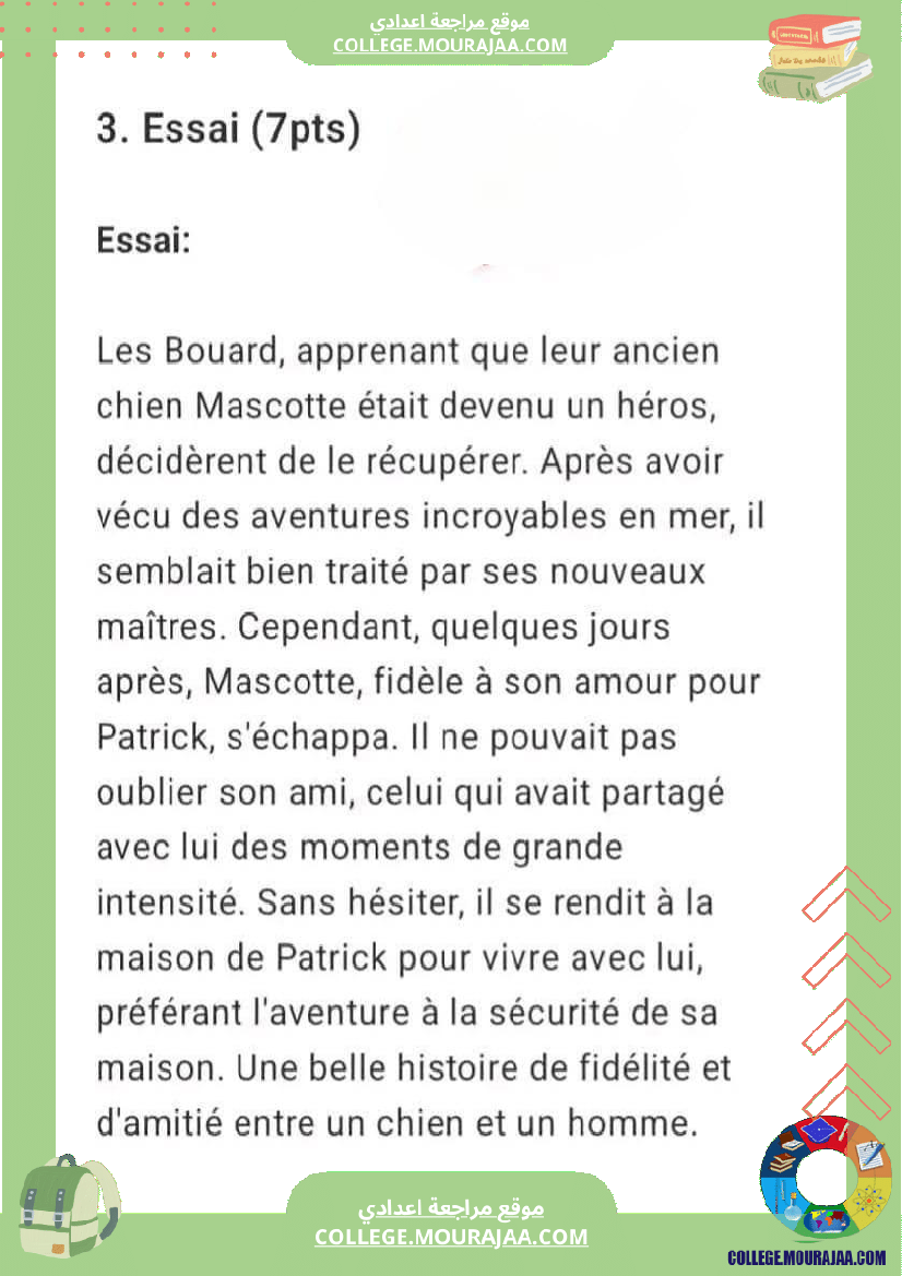 devoir de francais avec son corrige pour la 7 eme annee