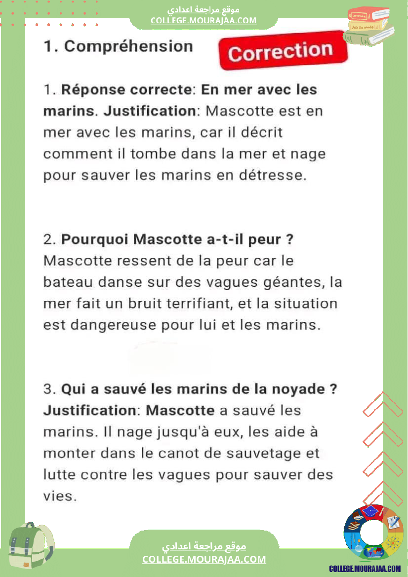 devoir de francais avec son corrige pour la 7 eme annee