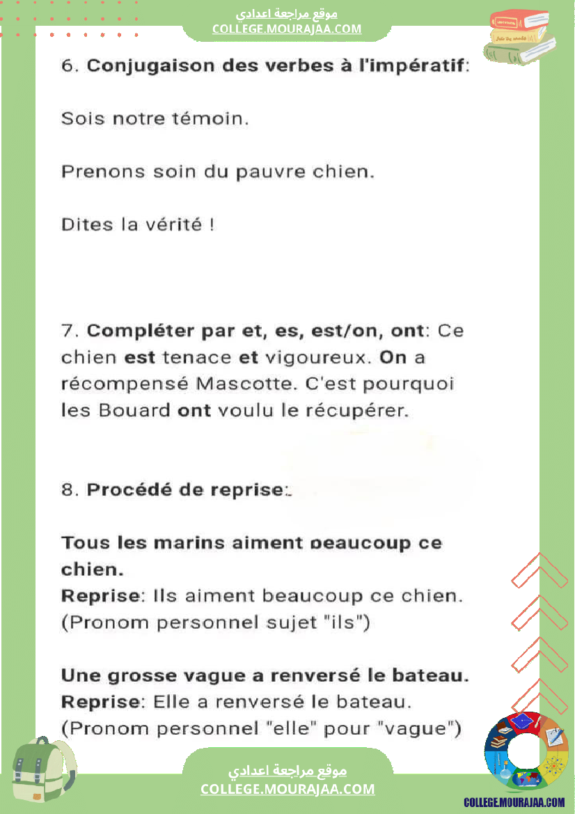 devoir de francais avec son corrige pour la 7 eme annee