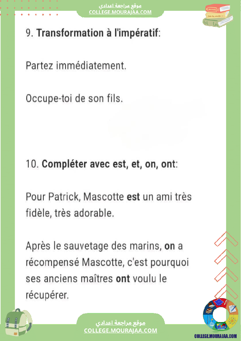 devoir de francais avec son corrige pour la 7 eme annee