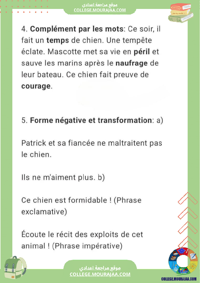 devoir de francais avec son corrige pour la 7 eme annee