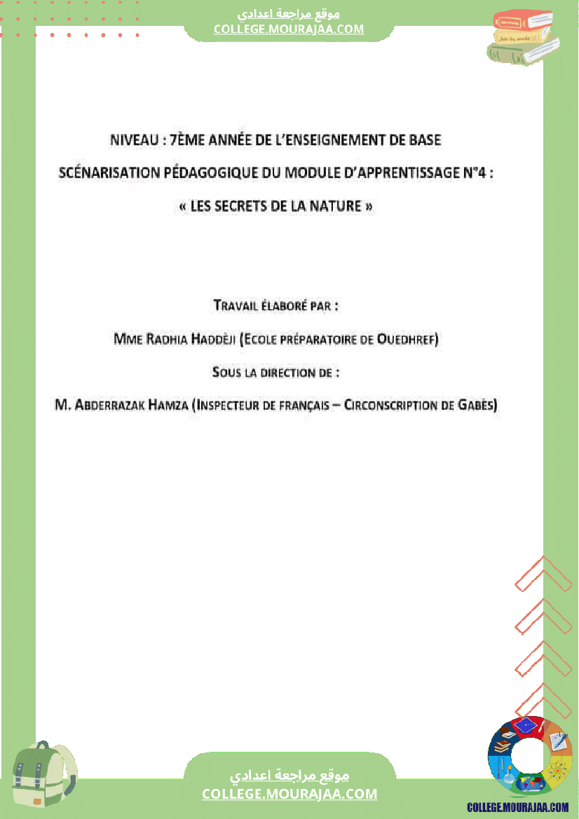 7 eme francais module n 4 les secrets de la nature cours exercices corriges