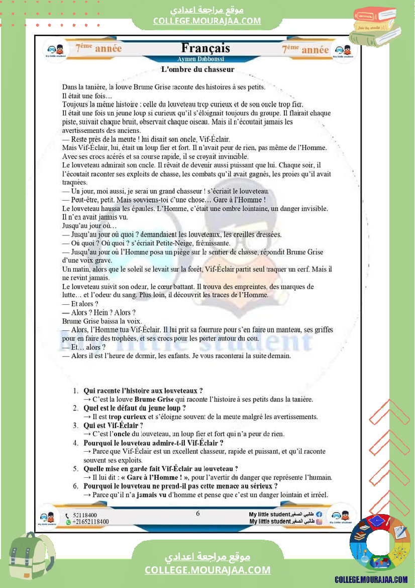 7eme_evaluations_en_lecture_modules_3_et_4