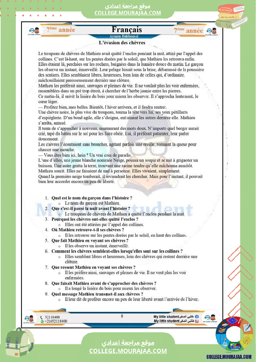 7eme_evaluations_en_lecture_modules_3_et_4