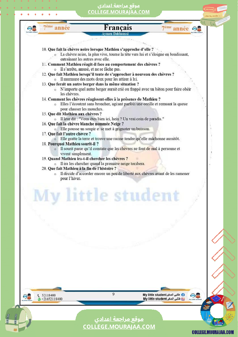 7eme_evaluations_en_lecture_modules_3_et_4