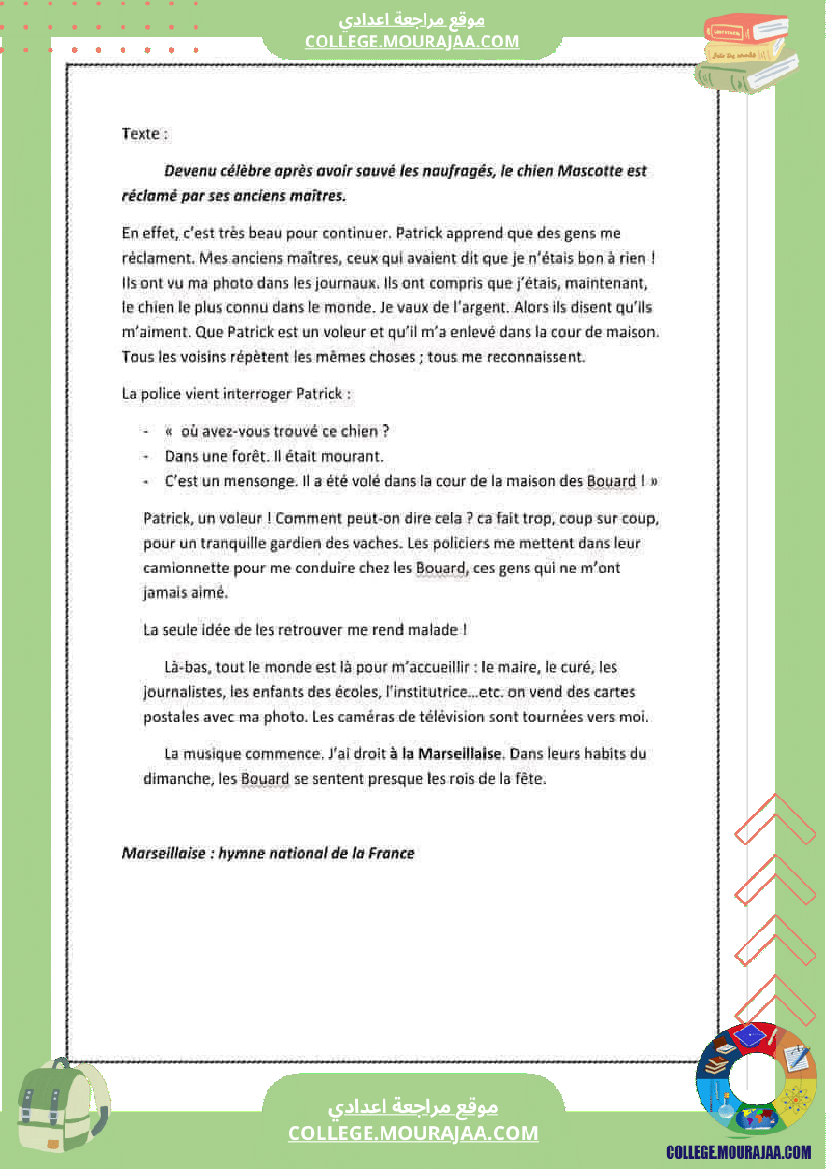 devoir de francais mascotte pour les 7eme annees