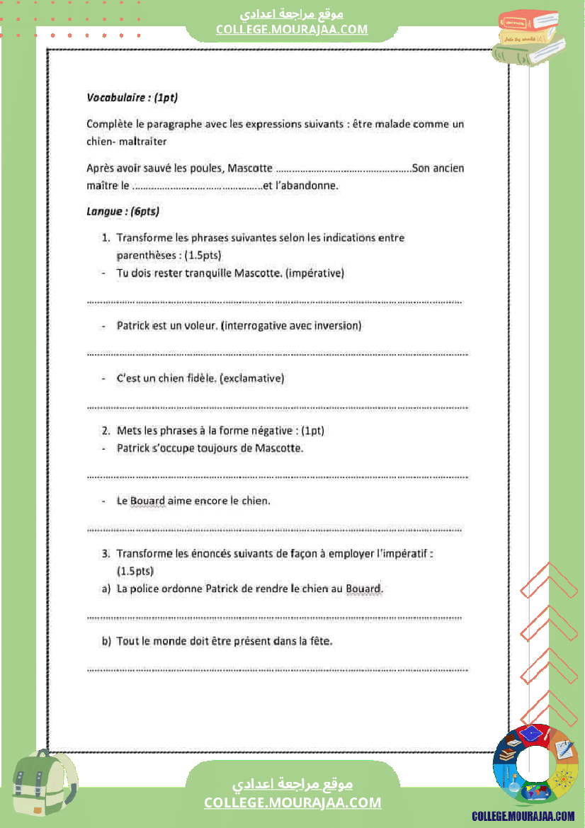 devoir_de_francais_mascotte_pour_les_7eme_annees