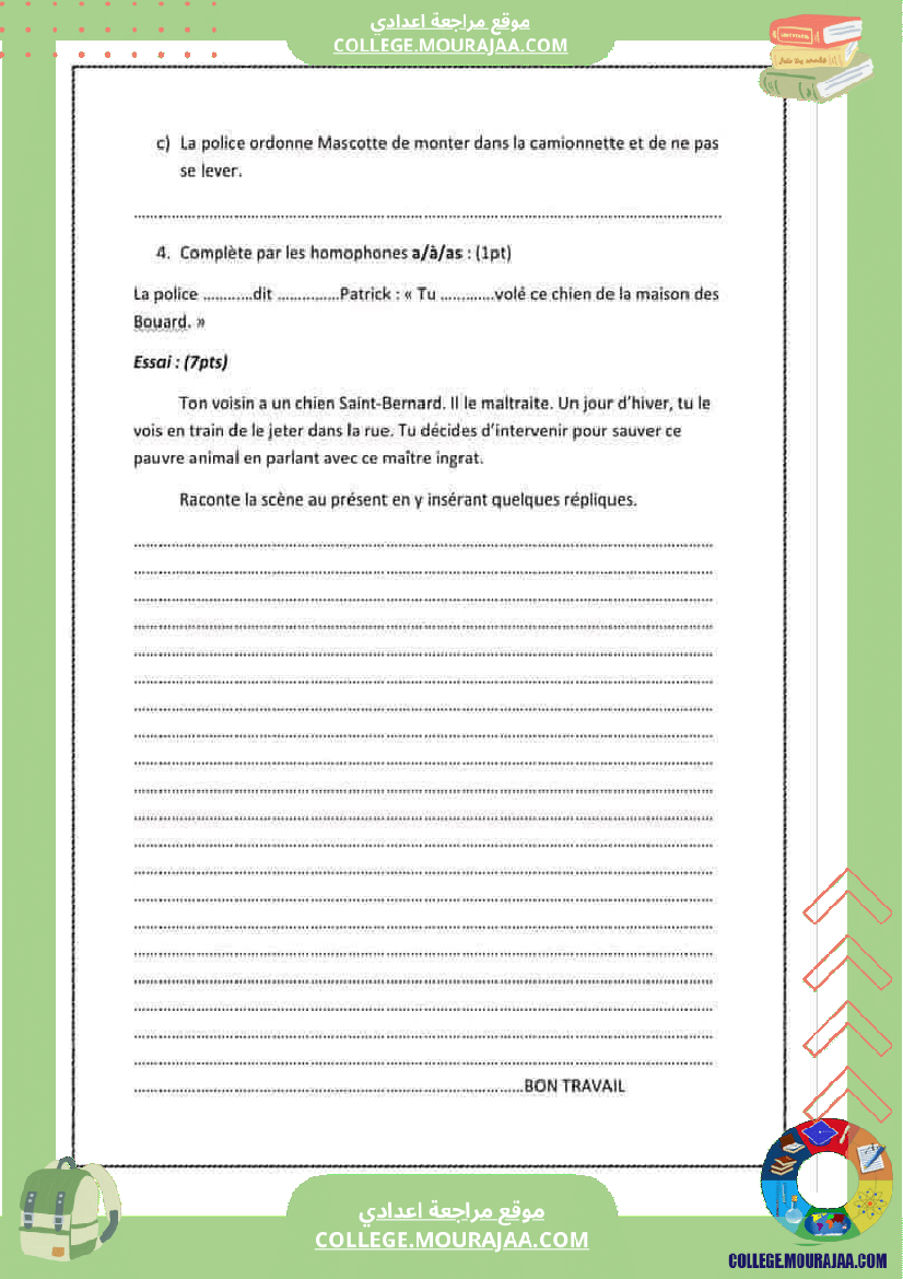 devoir_de_francais_mascotte_pour_les_7eme_annees