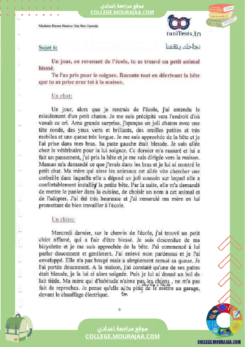 devoir_de_francais_mascotte_pour_les_7eme_annees