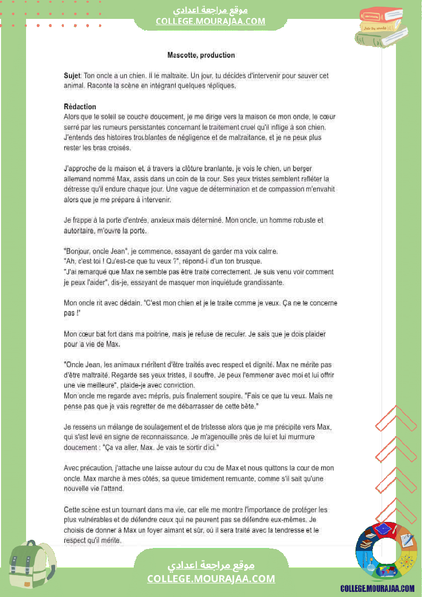 devoir_de_francais_mascotte_pour_les_7eme_annees