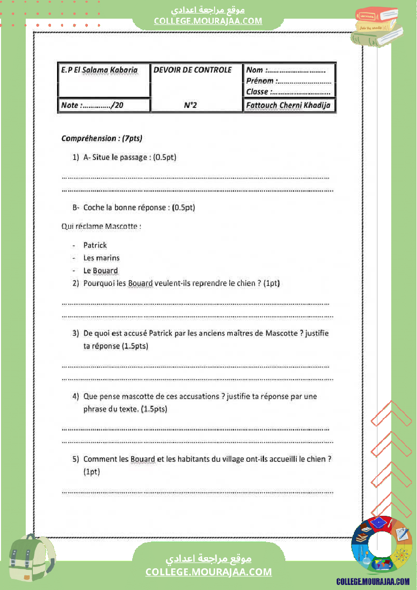 devoir_de_francais_mascotte_pour_les_7eme_annees