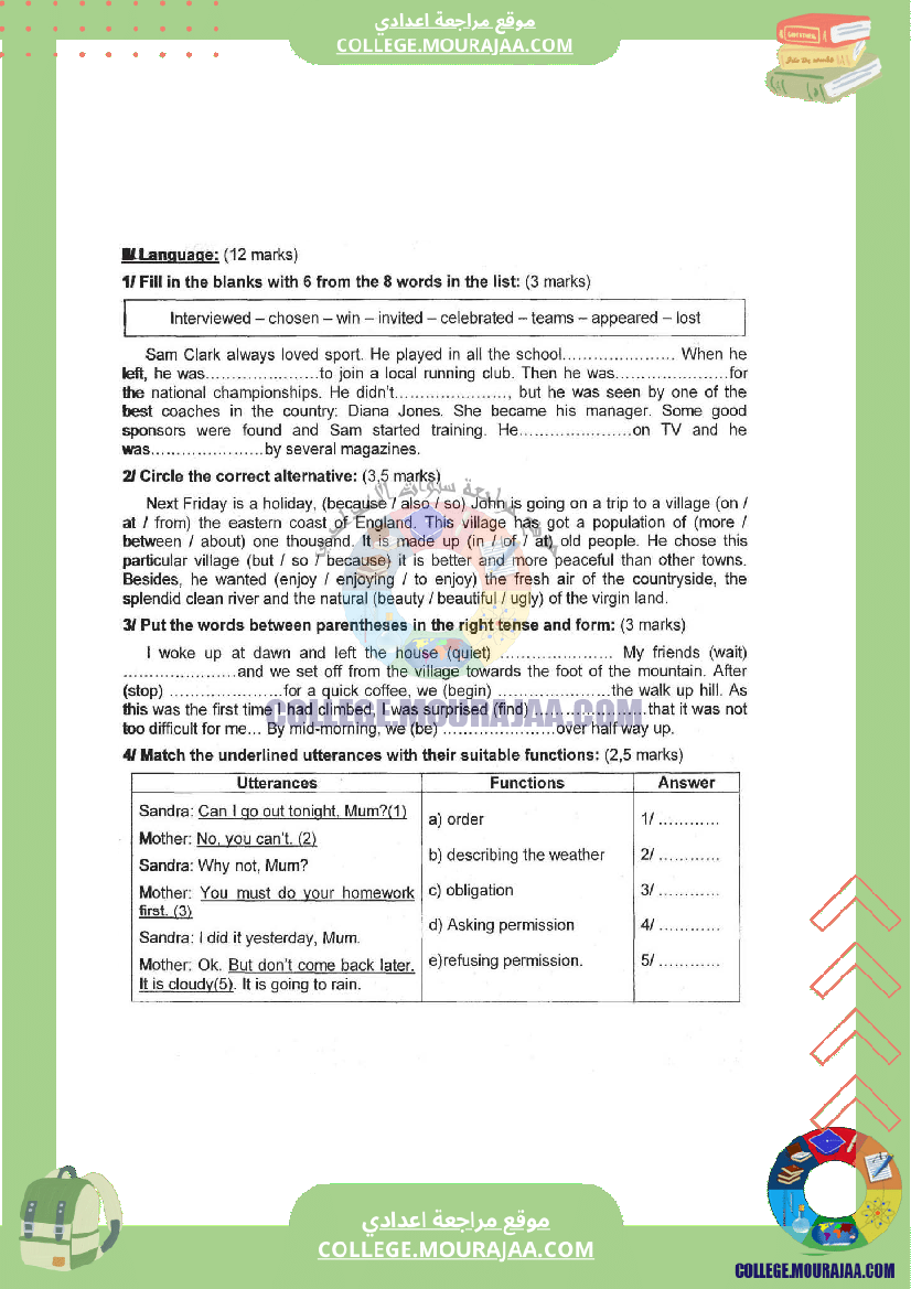 فرض_مراقبة_عدد2_في_الانقليزية_سنة_الثامنة_مع_الاصلاح