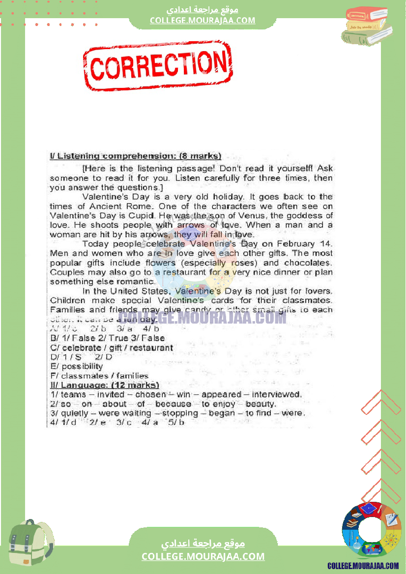 فرض_مراقبة_عدد2_في_الانقليزية_سنة_الثامنة_مع_الاصلاح