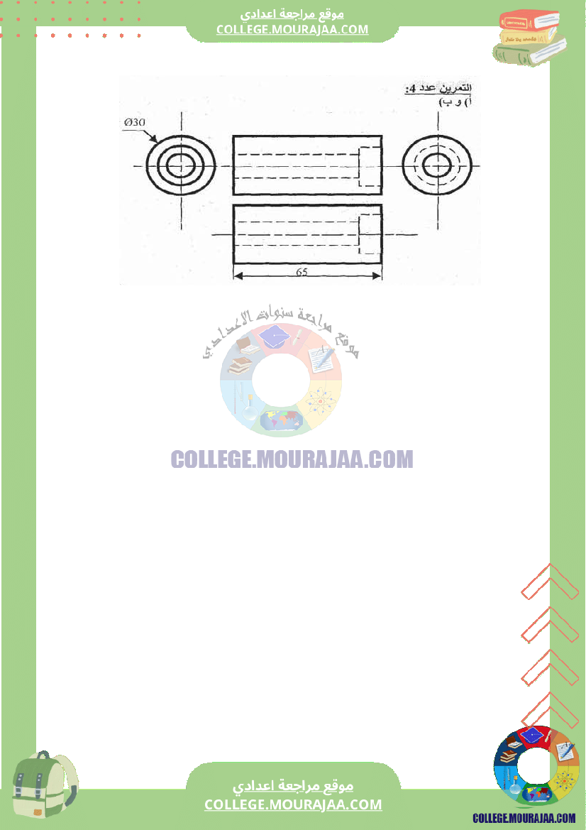 فرض_مراقبة_عدد_2_تكنولوجيا_سنة_الثامنة_مع_الاصلاح